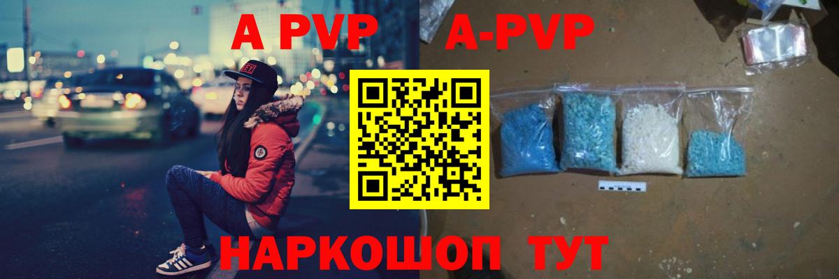 A PVP СК КРИС  Вход с VPN  Моздок  A PVP кристаллы 