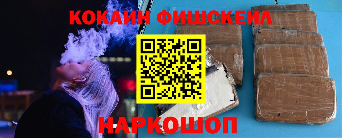 КОКАИН 98%  Кокаин Боливия  Вход с VPN  Моздок 