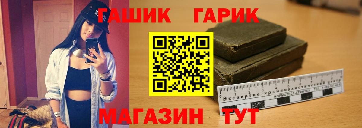 Моздок  Гашиш Ice-O-Lator  ГАШ  Гашиш Ice-O-Lator  Вход с VPN 