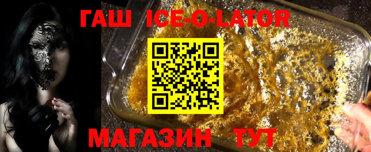 Гашиш 40% ТГК Моздок