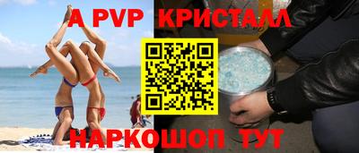 бошки Старая Купавна