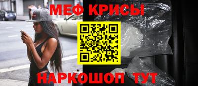 бошки Старая Купавна