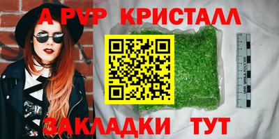 бошки Старая Купавна