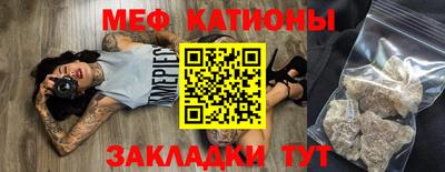 бошки Старая Купавна