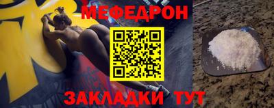 прущая мука Ставрополь