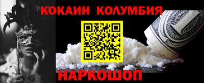 бошки Старая Купавна