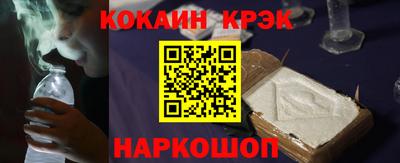 бошки Старая Купавна