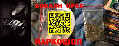 молекула духа Среднеуральск