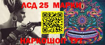 молекула духа Среднеуральск