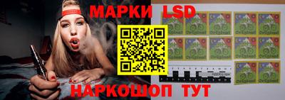 бошки Старая Купавна
