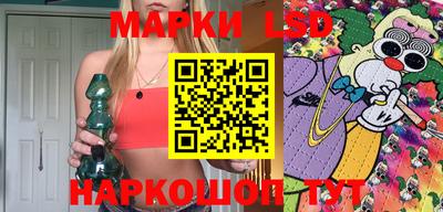 бошки Старая Купавна