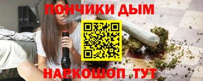 прущая мука Ставрополь