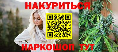 бошки Старая Купавна