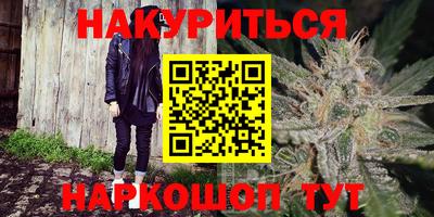бошки Старая Купавна
