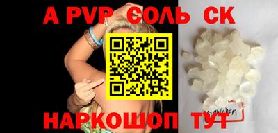 прущая мука Ставрополь