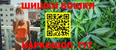 бошки Старая Купавна
