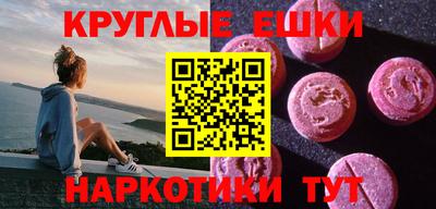 прущая мука Ставрополь
