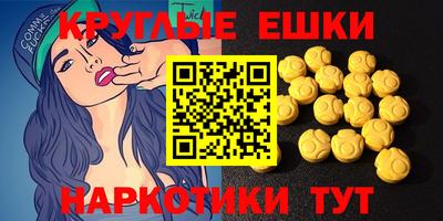молекула духа Среднеуральск