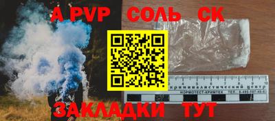 прущая мука Ставрополь