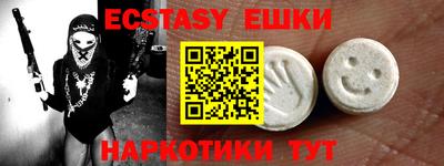 прущая мука Ставрополь