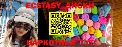 прущая мука Ставрополь