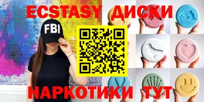 прущая мука Ставрополь