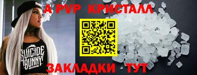 бошки Старая Купавна