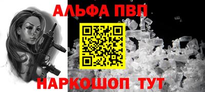 прущая мука Ставрополь