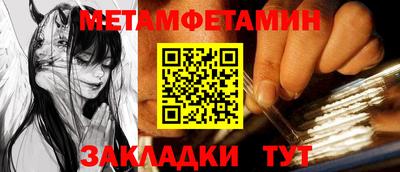 прущая мука Ставрополь