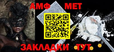 прущая мука Ставрополь