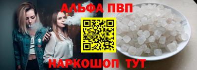 бошки Старая Купавна