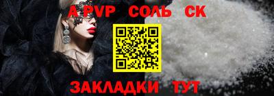 молекула духа Среднеуральск