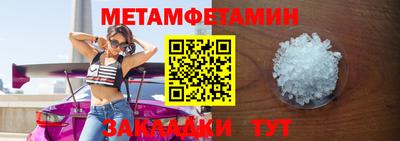 молекула духа Среднеуральск