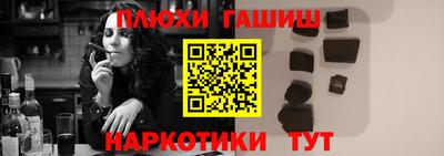 прущая мука Ставрополь
