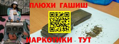 молекула духа Среднеуральск