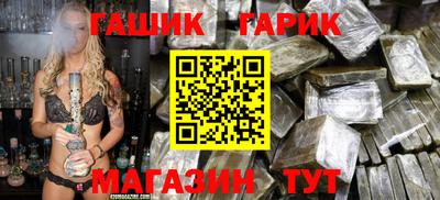 прущая мука Ставрополь