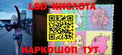 бошки Старая Купавна