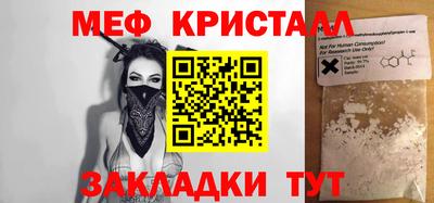 прущая мука Ставрополь