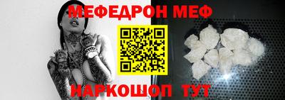 бошки Старая Купавна