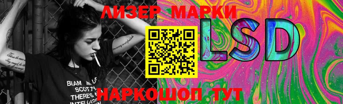LSD-25 экстази ecstasy  Лсд 25 экстази ecstasy  Моздок  Вход с VPN 