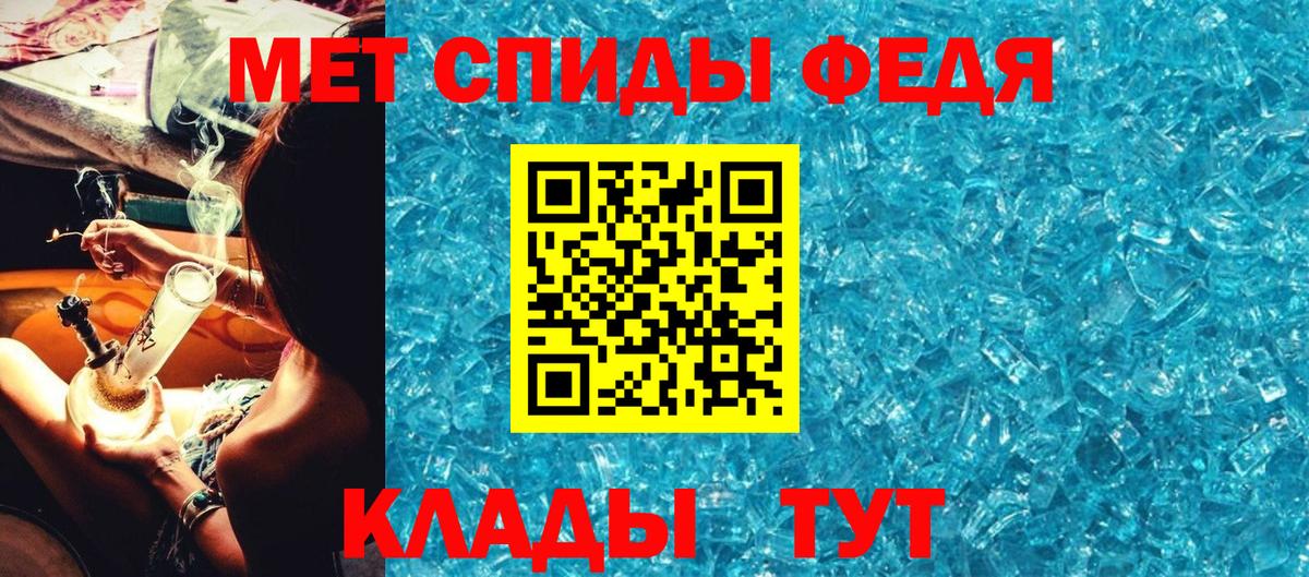 Первитин Methamphetamine  Вход с VPN  Моздок  Первитин Methamphetamine 