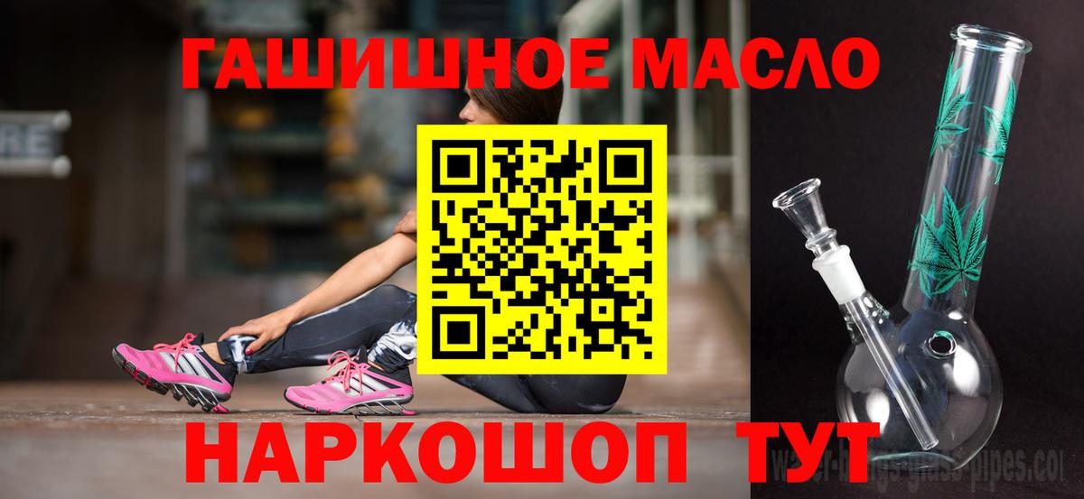ТГК Wax Моздок